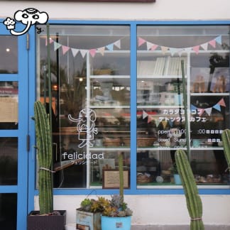 ベジカフェ沖縄/デトックスカフェフェリシダード 